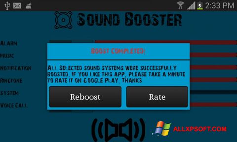 צילום מסך Sound Booster Windows XP