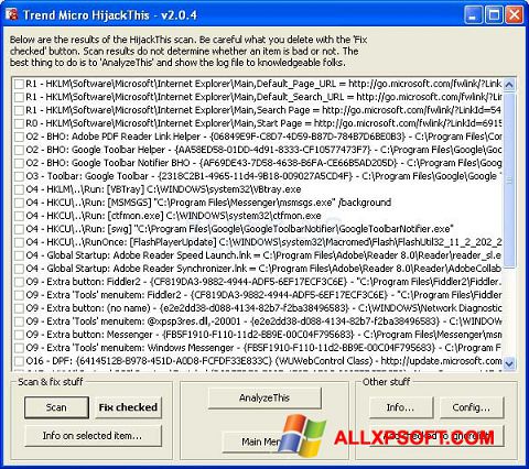 צילום מסך HijackThis Windows XP