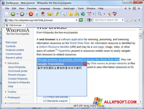 צילום מסך SlimBrowser Windows XP