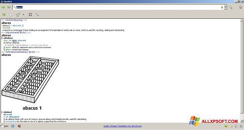 צילום מסך StarDict Windows XP