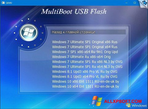 צילום מסך MultiBoot USB Windows XP