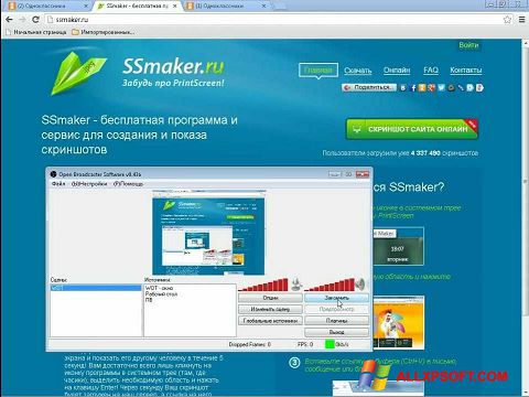 צילום מסך SSmaker Windows XP