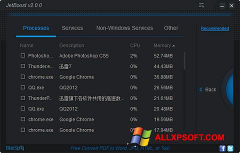 צילום מסך JetBoost Windows XP