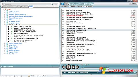 צילום מסך VKontakte DJ Windows XP