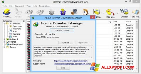 צילום מסך Internet Download Manager Windows XP