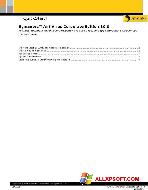 צילום מסך Symantec Antivirus Corporate Edition Windows XP