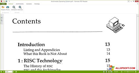 צילום מסך Hamster PDF Reader Windows XP