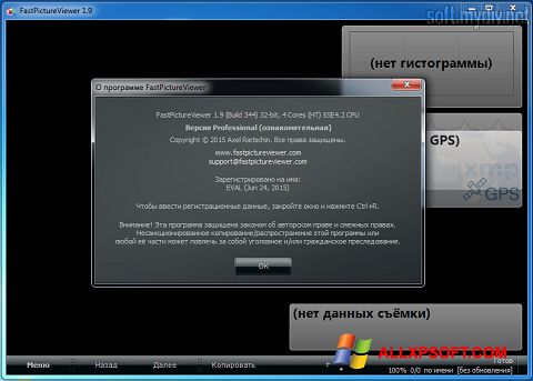 צילום מסך FastPictureViewer Windows XP