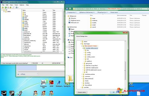 צילום מסך GCFScape Windows XP