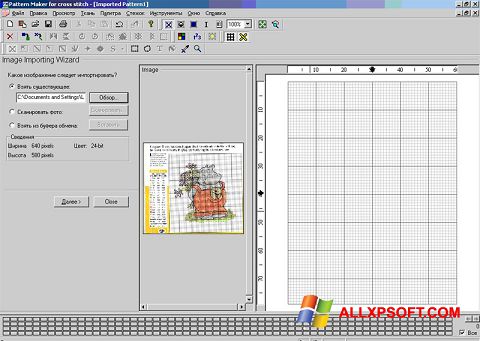 צילום מסך Pattern Maker Windows XP