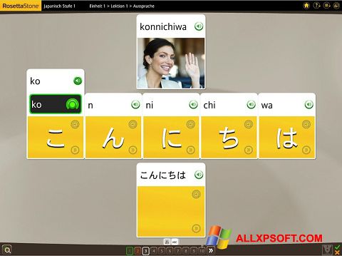 צילום מסך Rosetta Stone Windows XP