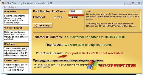 צילום מסך PFPortChecker Windows XP