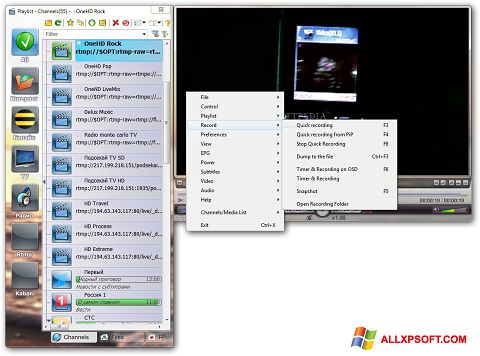 צילום מסך SimpleTV Windows XP