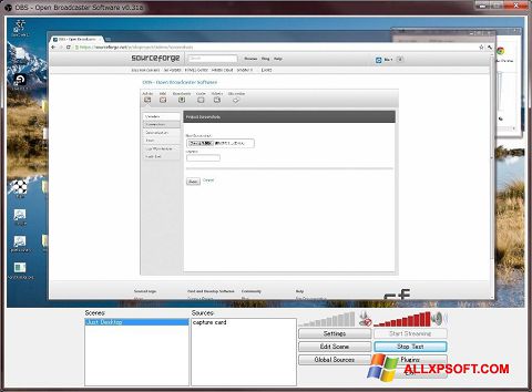 צילום מסך Open Broadcaster Software Windows XP
