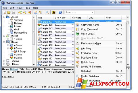 צילום מסך KeePass Windows XP
