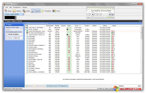 צילום מסך Shareaza Windows XP