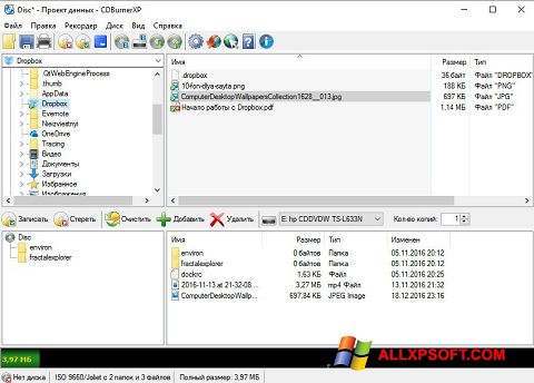צילום מסך CDBurnerXP Windows XP