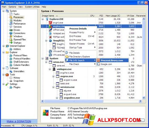 צילום מסך System Explorer Windows XP