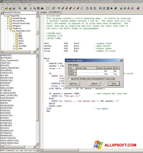 צילום מסך Stamp Windows XP