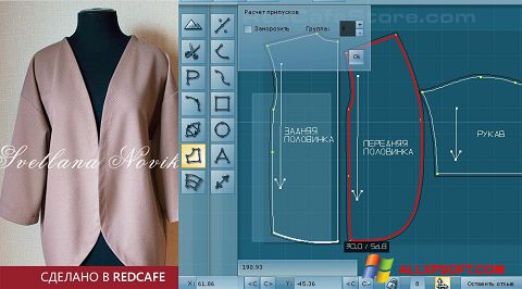 צילום מסך RedCafe Windows XP
