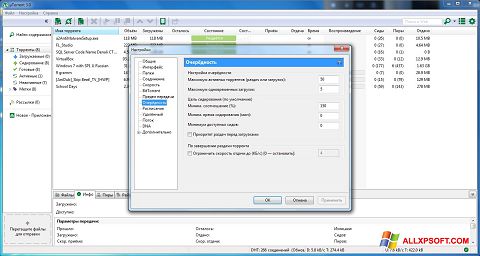 צילום מסך uTorrent Windows XP