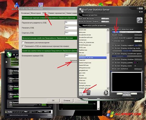 צילום מסך MSI Afterburner Windows XP