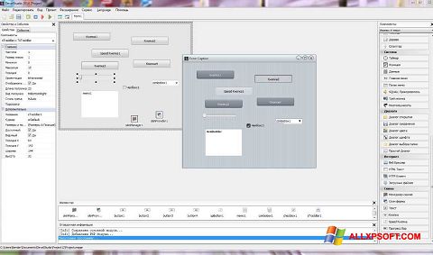 צילום מסך PHP Devel Studio Windows XP
