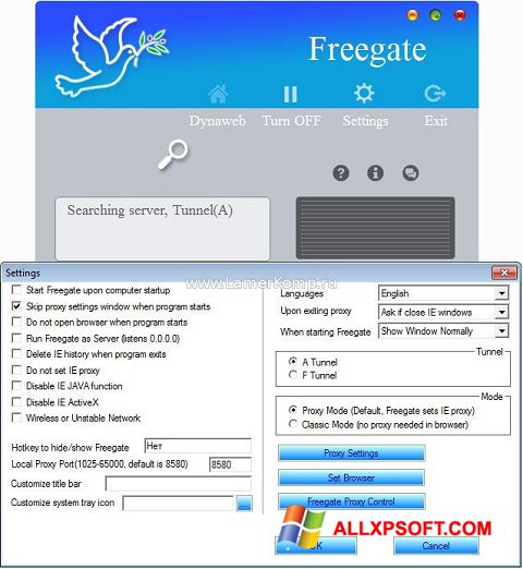צילום מסך Freegate Windows XP