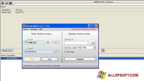 צילום מסך Ammyy Admin Windows XP