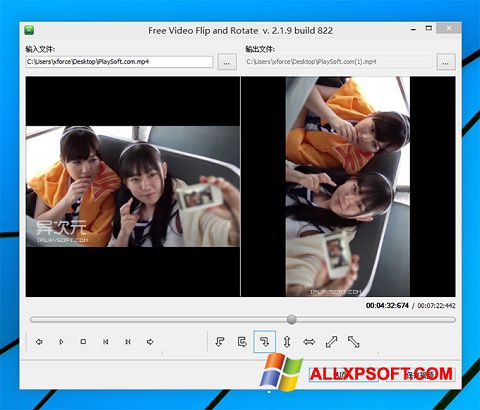 צילום מסך Free Video Flip and Rotate Windows XP