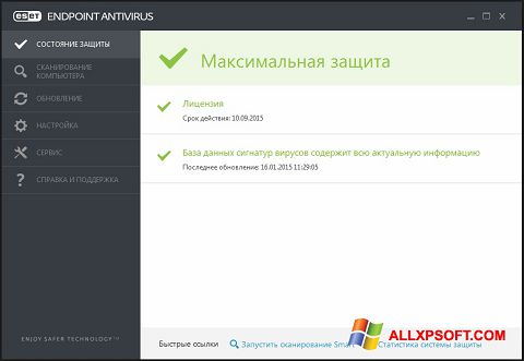 צילום מסך ESET Endpoint Antivirus Windows XP