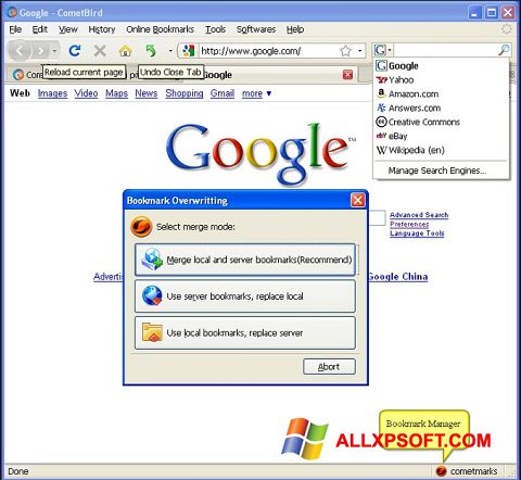צילום מסך CometBird Windows XP