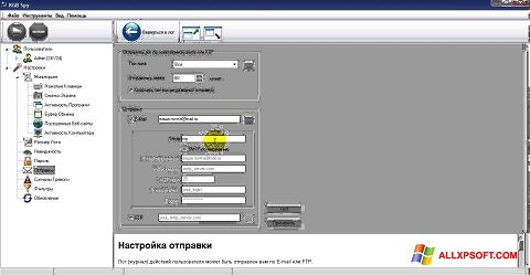 צילום מסך KGB Spy Windows XP