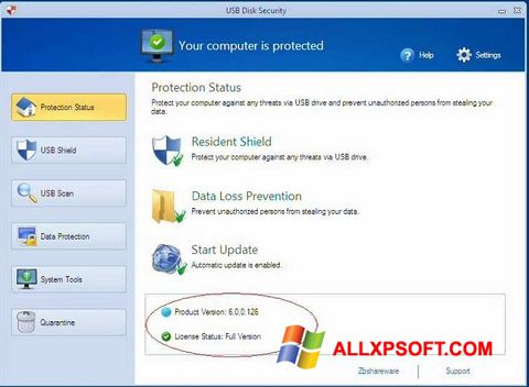 צילום מסך USB Disk Security Windows XP