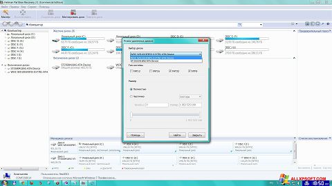 צילום מסך Hetman Partition Recovery Windows XP