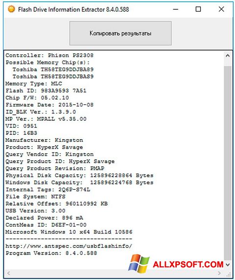 צילום מסך Flash Drive Information Extractor Windows XP