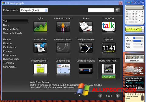צילום מסך Google Desktop Windows XP