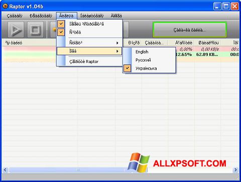 צילום מסך Raptor Windows XP