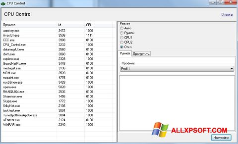 צילום מסך CPU-Control Windows XP