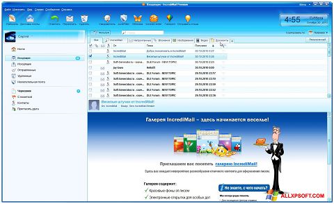 צילום מסך IncrediMail Windows XP