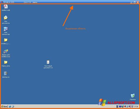 צילום מסך Radmin Windows XP