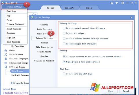 צילום מסך RaidCall Windows XP