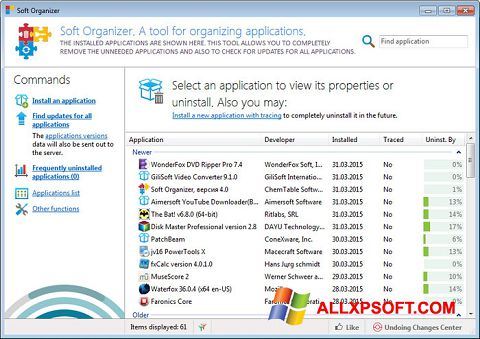 צילום מסך Soft Organizer Windows XP